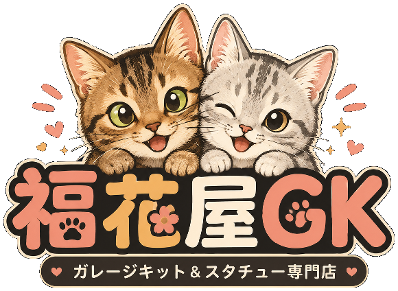 福花屋GK